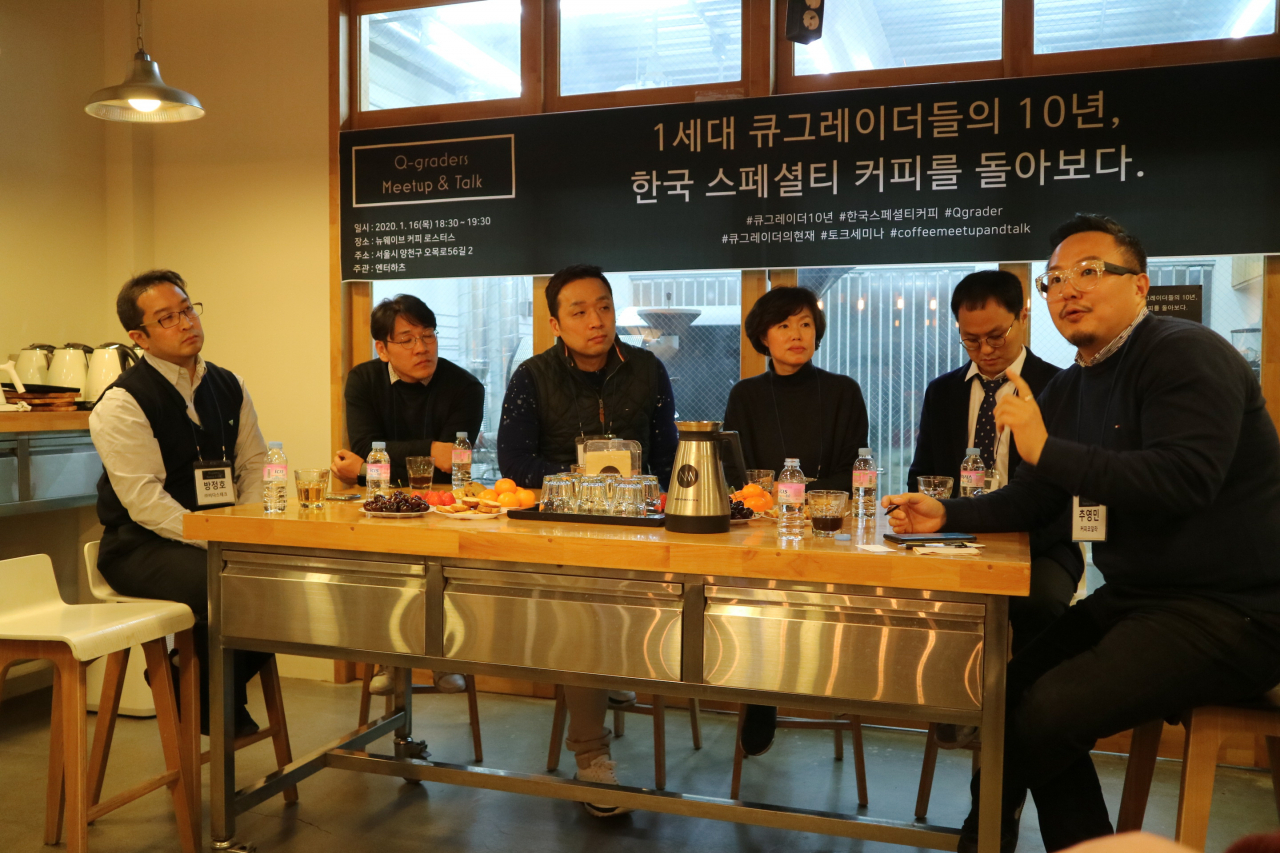 최근 서울 양천구 ‘뉴웨이브커피로스터스’에서는 한국 1세대 큐그레이더들이 모여 스페셜티커피에 대한 정의와 트렌드를 분석해보는 시간을 가졌다. [사진=육성연 기자]