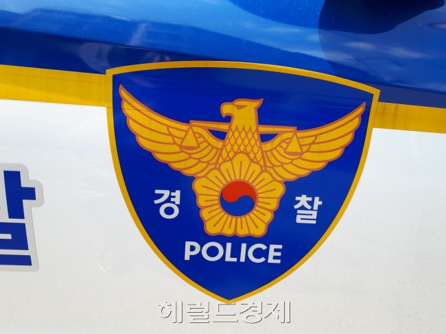 경찰 로고. [헤럴드경제DB]