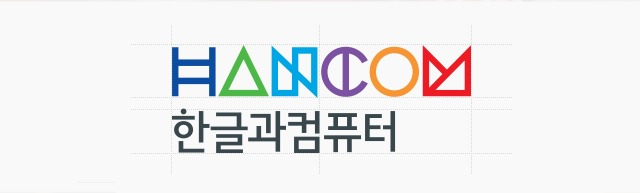 [한글과컴퓨터]