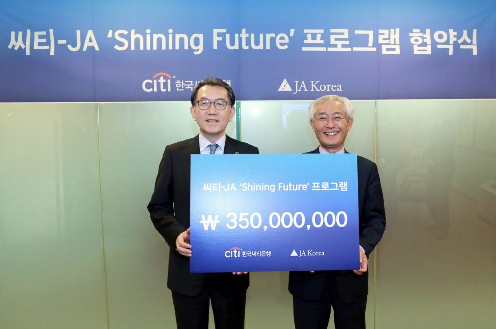 지난 22일 서울 중구 다동 소재 한국씨티은행 본점에서 열린 ‘씨티-JA 특성화고 취업역량강화 프로그램’ 후원 협약식에서 박진회 한국씨티은행장(좌측)이 오종남 JA 코리아 회장(우측)에게 후원금을 전달하고 있다.[한국씨티은행 제공]