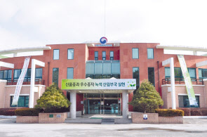 유전자원 확보 및 품종 보호권 확대 등의 사업을 하고 있는 산림청 산하 ‘국립산림품종관리센터’외관.