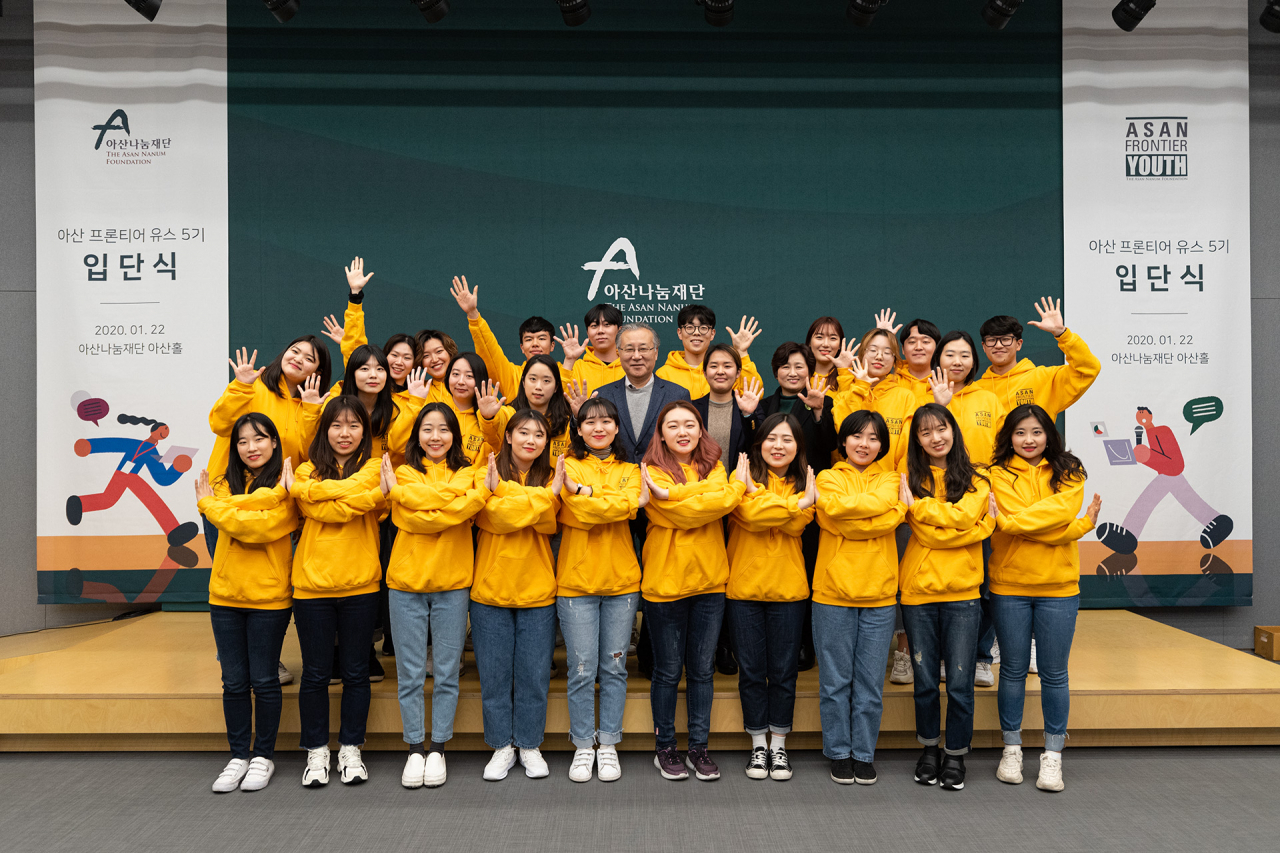 아산 프론티어 유스 5기 단체사진