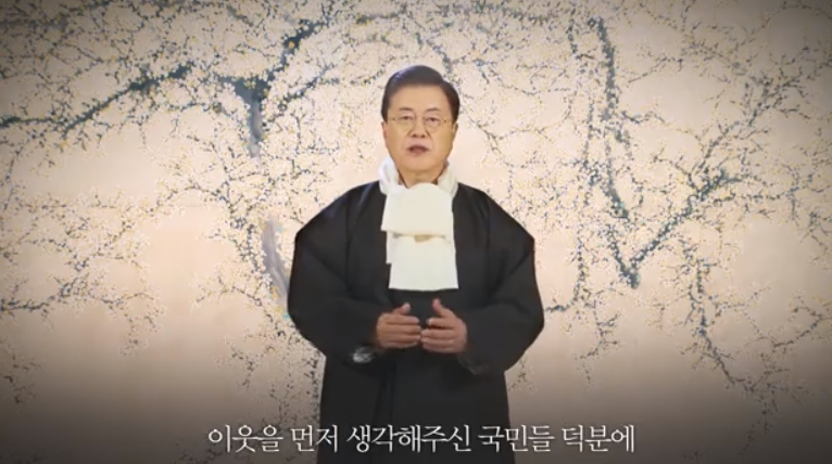 문재인 대통령이 23일 영상을 통해 국민들에게 설 명절 인사를 전하고 있다. [사진=문재인 대통령 페이스북 캡처]