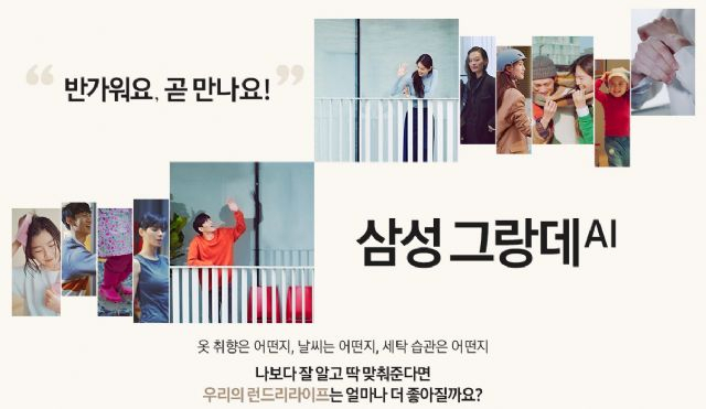 삼성전자 홈페이지 캡처