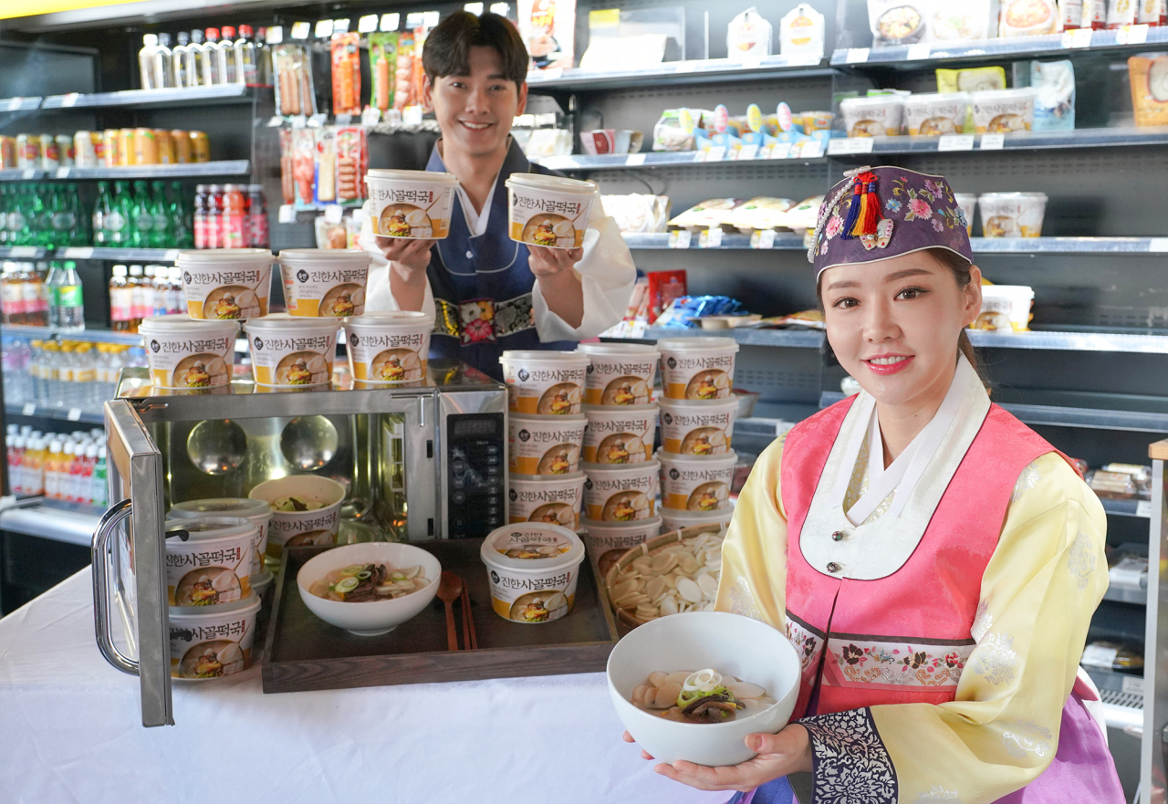 올반 진한 사골떡국 [신세계푸드 제공]