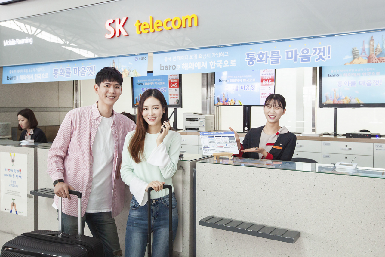SK텔레콤 홍보모델들이 인천공항 내 SK텔레콤 로밍 센터에서 ‘바로(baro) 로밍’ 가입 상담을 받고 있다. [SK텔레콤 제공]