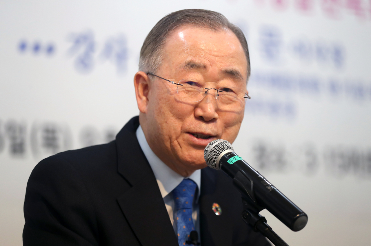 반기문 전 유엔 사무총장 [사진=연합뉴스]