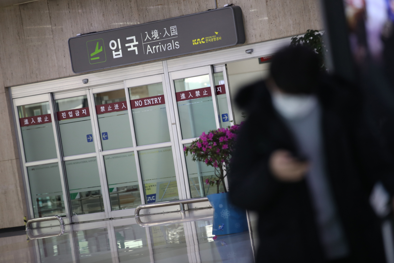 ‘우한폐렴’으로 불리는 신종 코로나바이러스감염증 확산이 우려되는 가운데 김포공항에서 마스크를 쓴 이용객이 이동하고 있다. [연합]