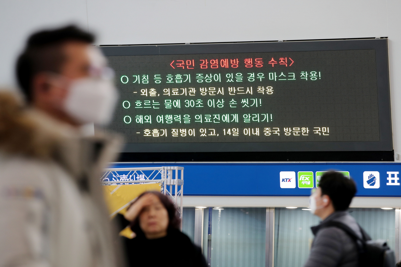신종 코로나바이러스 감염증 ‘우한 폐렴’ 의 국내 확진자가 4명으로 늘어난 27일 오후 서울역 전광판에 해당 바이러스 감염예방 정보가 띄워져 있다. [연합뉴스]