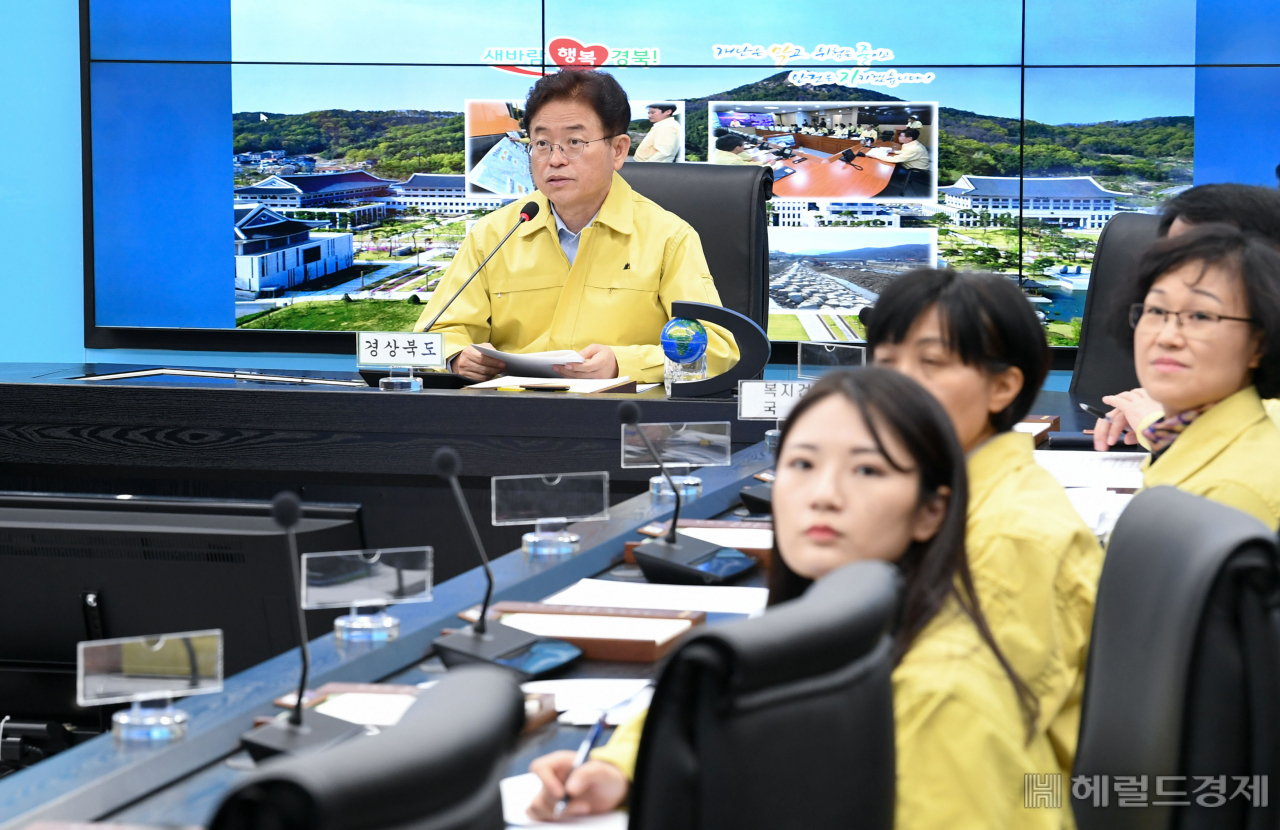 이철우 경북지사 주재 긴급대책회의 모습.[경북도 제공]