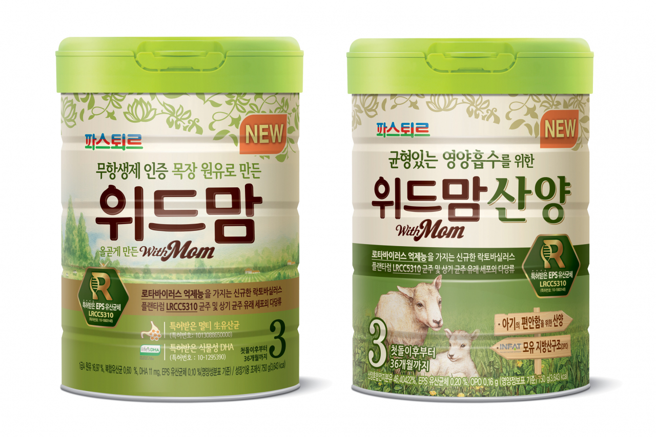 항로타 위드맘 분유, 위드맘 산양분유 제품 이미지 [제공=롯데푸드]