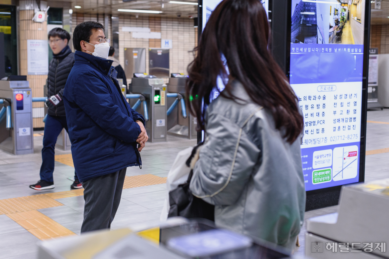 서울 지하철 한 역사에서 직원이 마스크를 쓴 채 근무하고 있다. [서울시 제공]