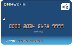 문화누리카드 이미지