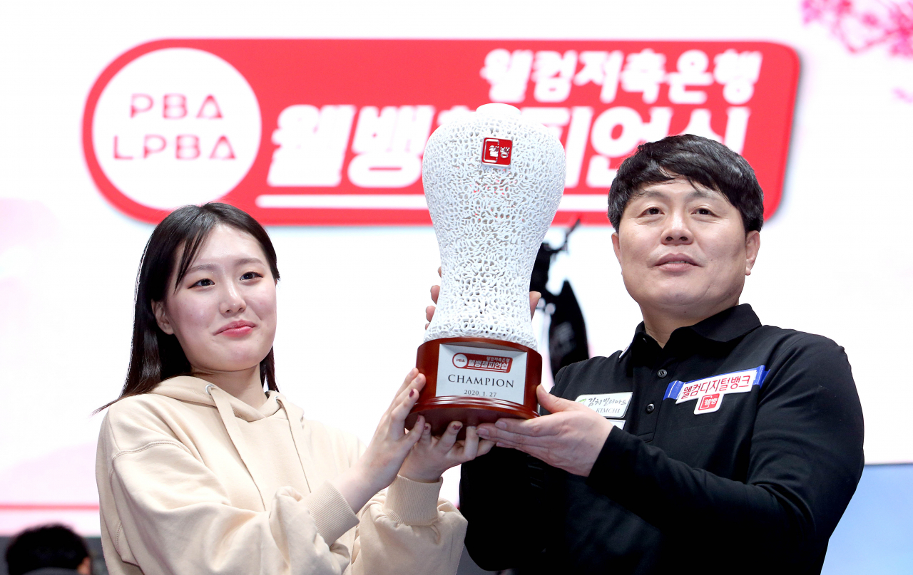 PBA 7차대회 우승자 ‘보미 아빠’ 김병호가 여자 선수인 딸 김보미와 함께 우승 트로피를 들어보이고 있다. [PBA 제공]