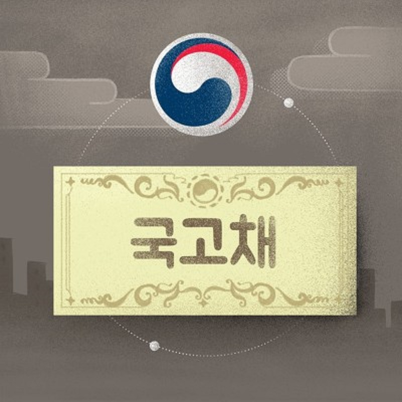 ［연합］