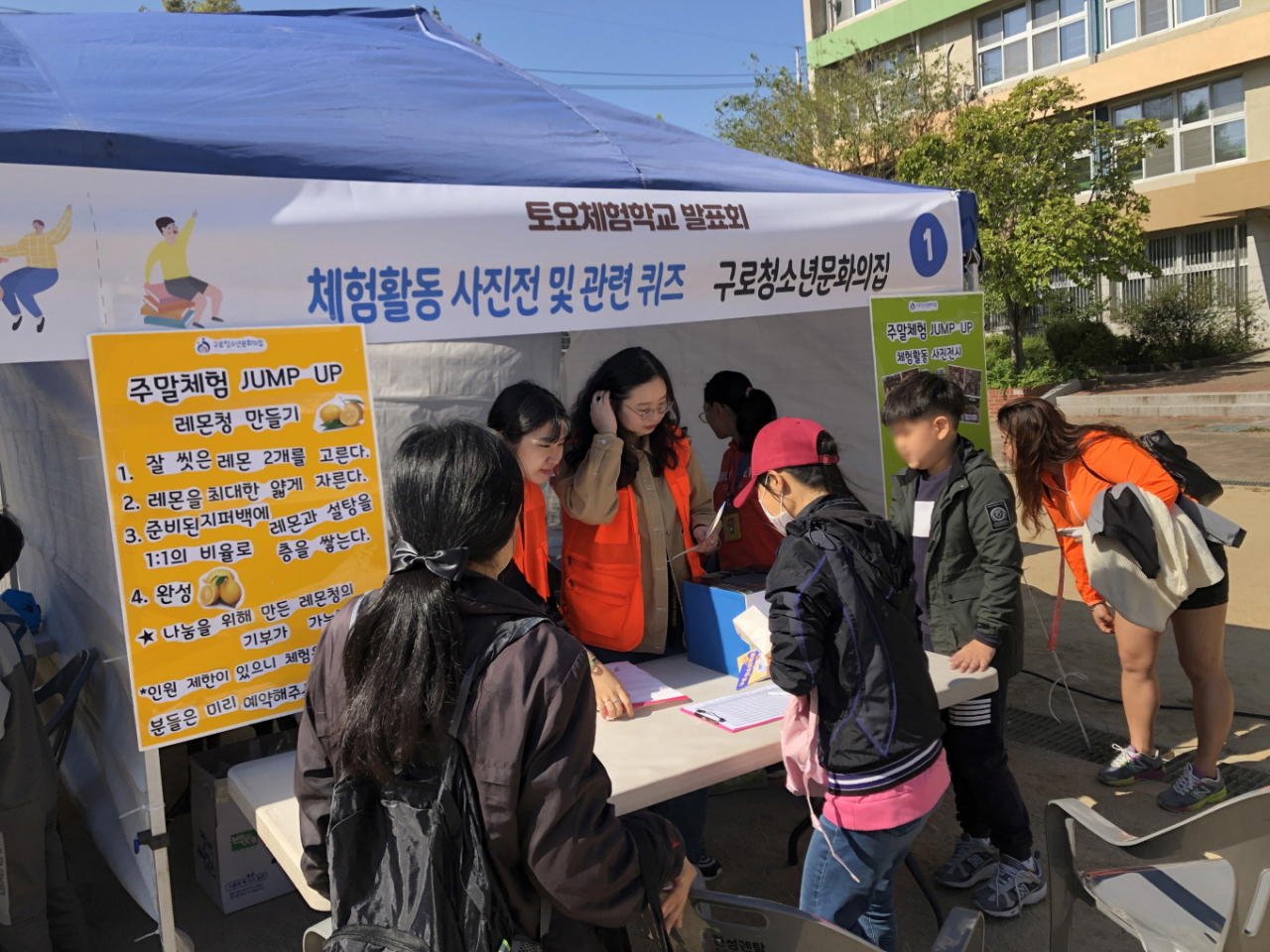 구로구 토요체험학교·학교밖청소년 주말동아리 지원 활동 모습. [구로구 제공]