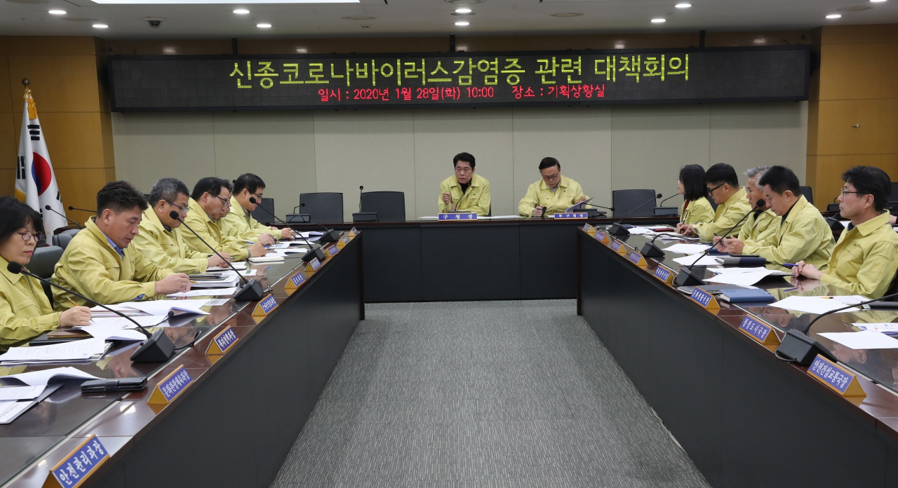 28일 개최된 신종코로나바이러스 관련 대책회의에 참석한 박준희 관악구청장. [관악구 제공]
