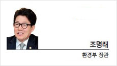 [세상속으로-조명래 환경부 장관] 2020년, 전기화물차 보급의 원년으로…