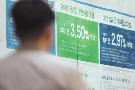 [사진 연합]