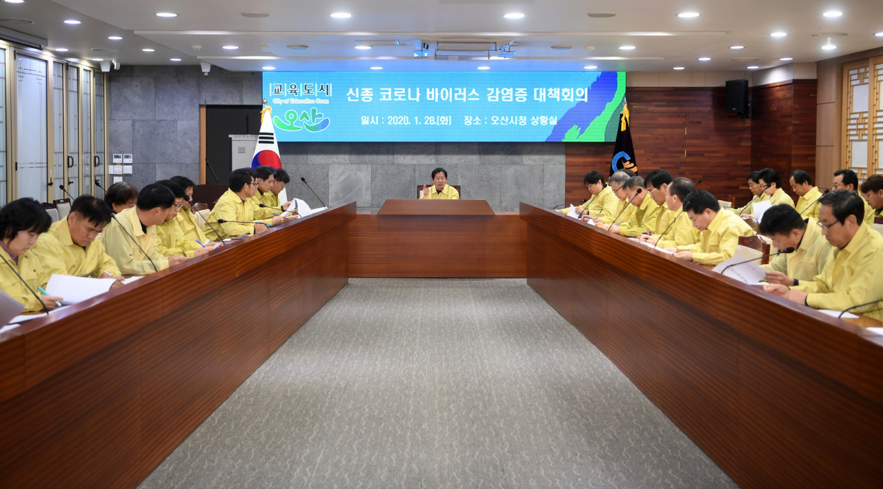 오산시는 ‘신종 코로나바이러스 감염증’ 확산방지를 위해 총력대응형 긴급보고회를 개최했다. [오산시 제공]