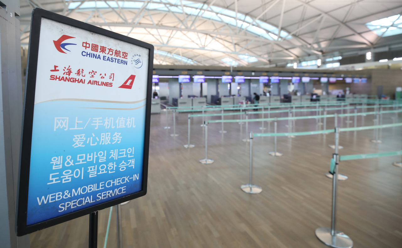 신종 코로나바이러스 감염증인 '우한 폐렴' 공포가 확산하는 가운데 28일 인천공항 제1터미널의 한 중국 항공사 카운터가 비교적 한산한 모습을 보이고 있다. [연합뉴스]