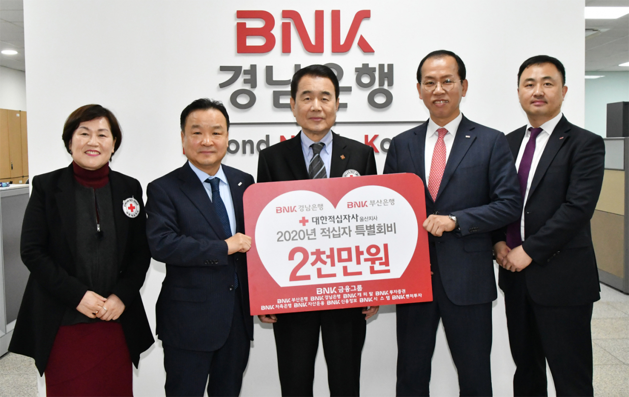 BNK경남은행 한기환 상무(사진 왼쪽 두번째)와 BNK부산은행 황명식 상무가 대한적십자사 울산광역지사 김철 회장(사진 왼쪽 세번째)에게 ‘2020년 대한적십자 특별회비 증서’를 전달하고 있다.