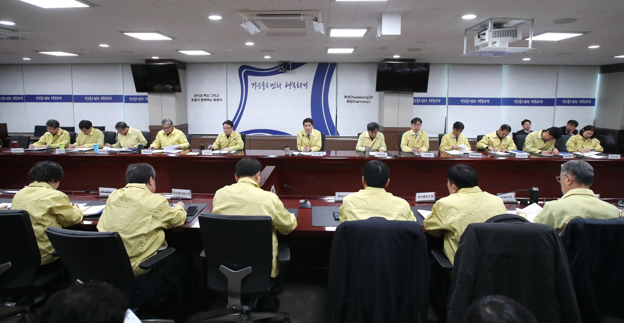 화성시 우한폐렴 관련 긴급대책회의를 실시했다. [화성시 제공]