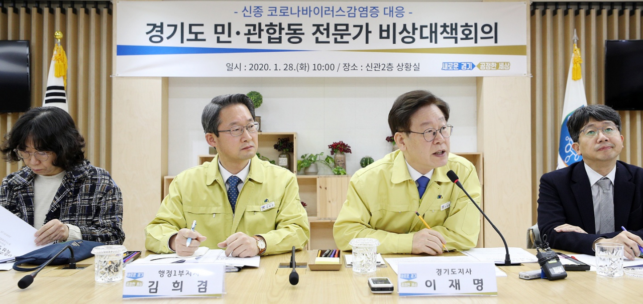 이재명 경기지사 페북 캡처.