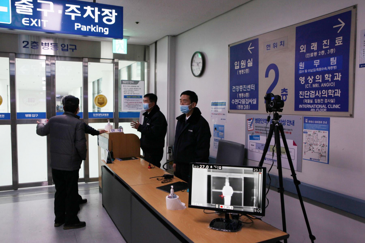28일 신종 코로나바이러스 감염증인 '우한 폐렴' 확산에 따라 충남 천안지역 대형병원이 병문안 통제에 들어갔다. 사진은 지난 27일부터 외부인의 병문안을 전면 제한한 단국대학교 병동 앞에 설치된 열 감지 카메라.[연합]