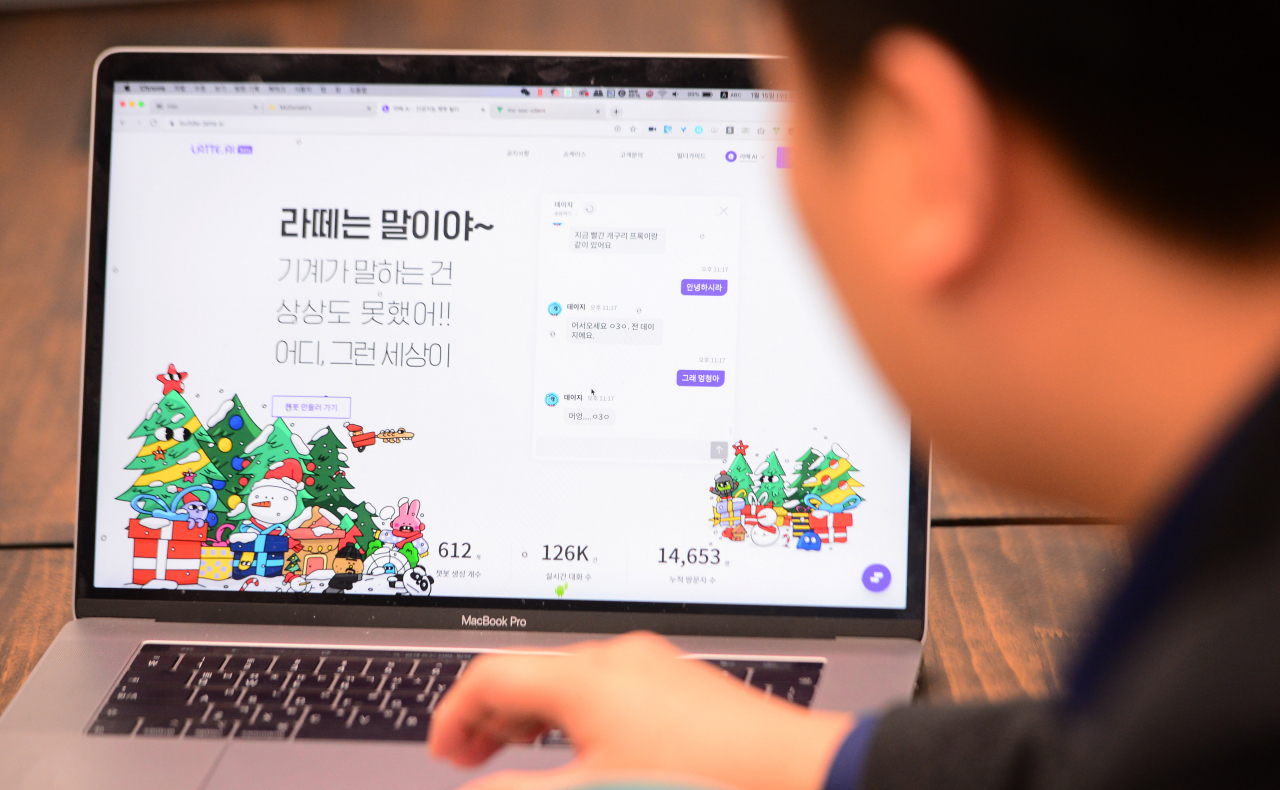 고남길 미스테리코 대표가 라떼AI를 이용해 간편하게 챗봇을 만드는 방법을 설명하고 있다.