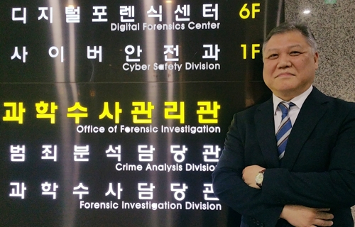 권일용 동국대 경찰사법대학원 겸임교수. [연합]