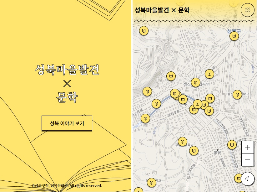 문학작품 속에 등장한 성북구 장소들의 위치를 표시한 모습. [성북구 제공]