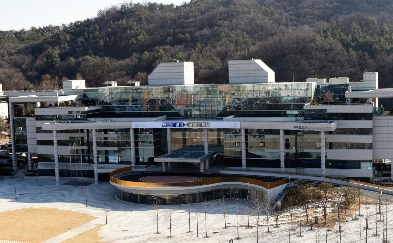 경기도 북부청.