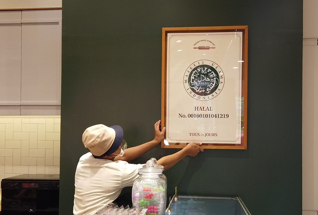 뚜레쥬르가 인도네시아에서 할랄(HALAL) 인증을 획득했다. [CJ푸드빌 제공]