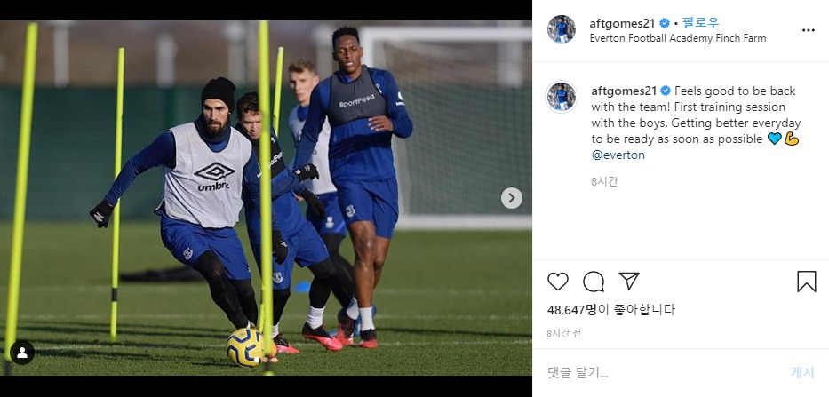 29일(현지시간) 안드레 고메스가 자신의 인스타그램에 올린 글. [안드레 고메스 인스타그램 캡처]