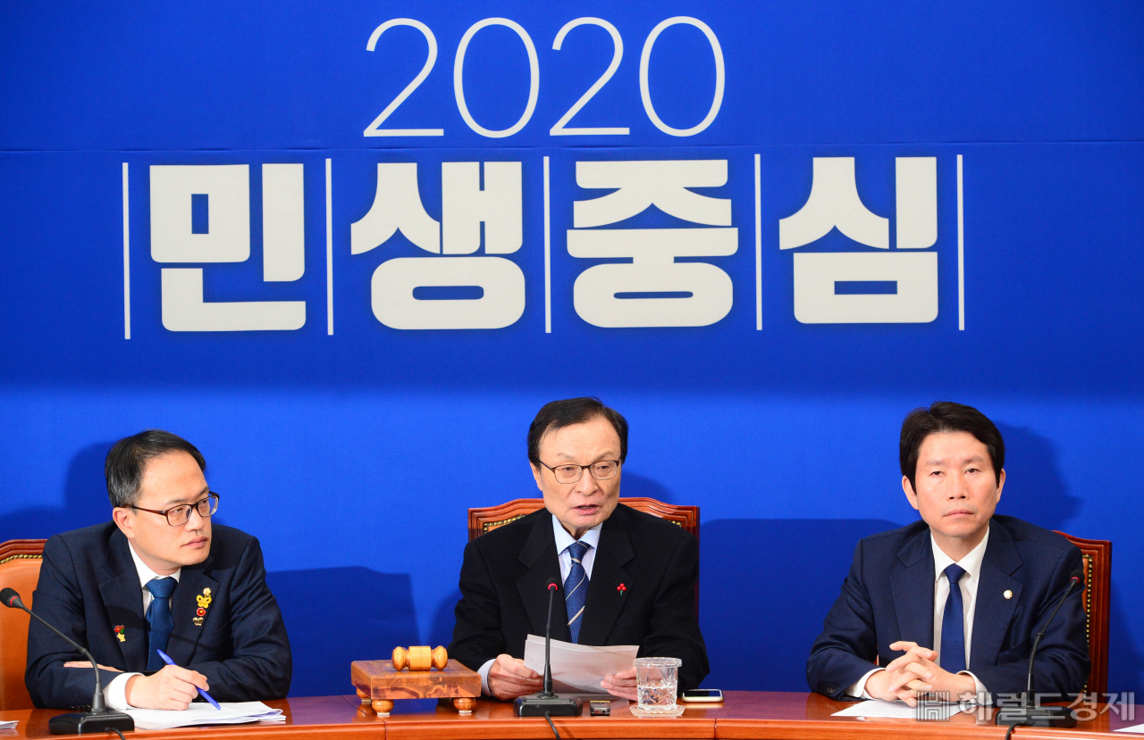 이해찬 더불어민주당 대표가 29일 오전 서울 여의도 국회에서 열린 최고위원회의에서 모두발언을 하고 있다. 이 날 이 대표는 '미투'폭로로 자진사퇴한 인재영입 2호 원종건씨 사태와 관련해 "인재영입위원장으로서 국민과 당원들께 심려를 끼쳐드려 송구하다"고 사과했다.박해묵 기자/mook@heraldcorp.com