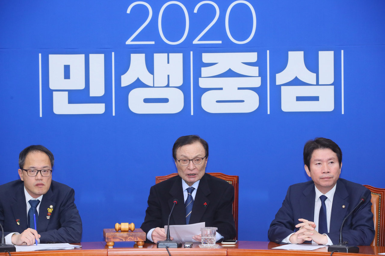 더불어민주당 이해찬 대표가 29일 국회에서 열린 최고위원회의에서 발언하고 있다. 연합뉴스