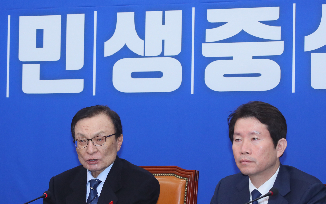 이해찬 더불어민주당 대표가 29일 국회에서 열린 최고위원회의에서 발언하고 있다. 오른쪽은 이인영 원내대표. [연합]