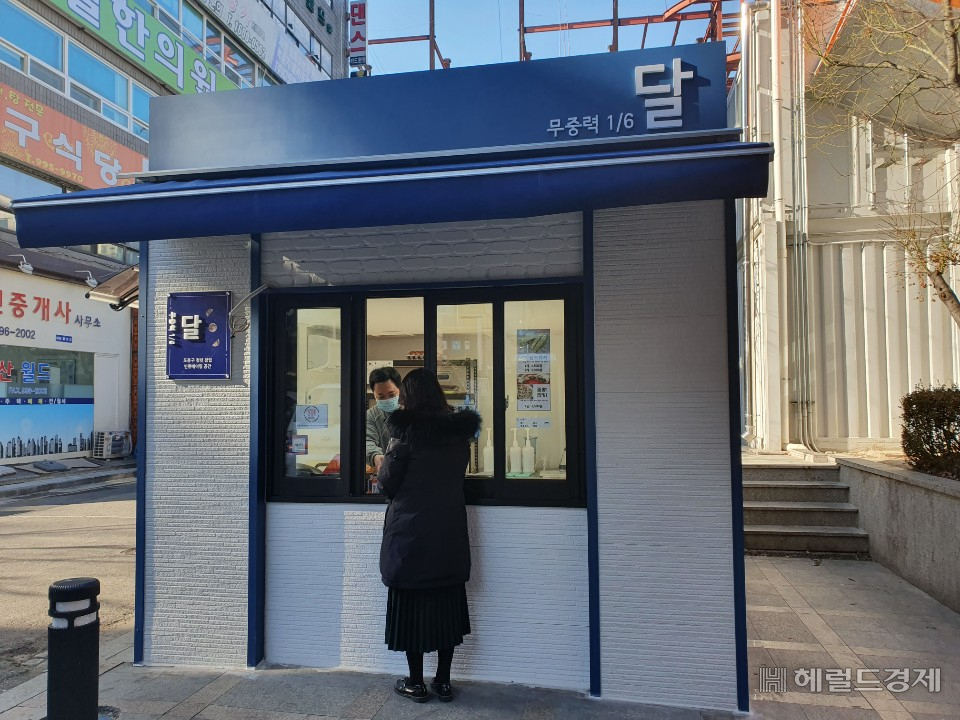 도봉구 청년창업 인큐베이팅 무중력1/6 달.