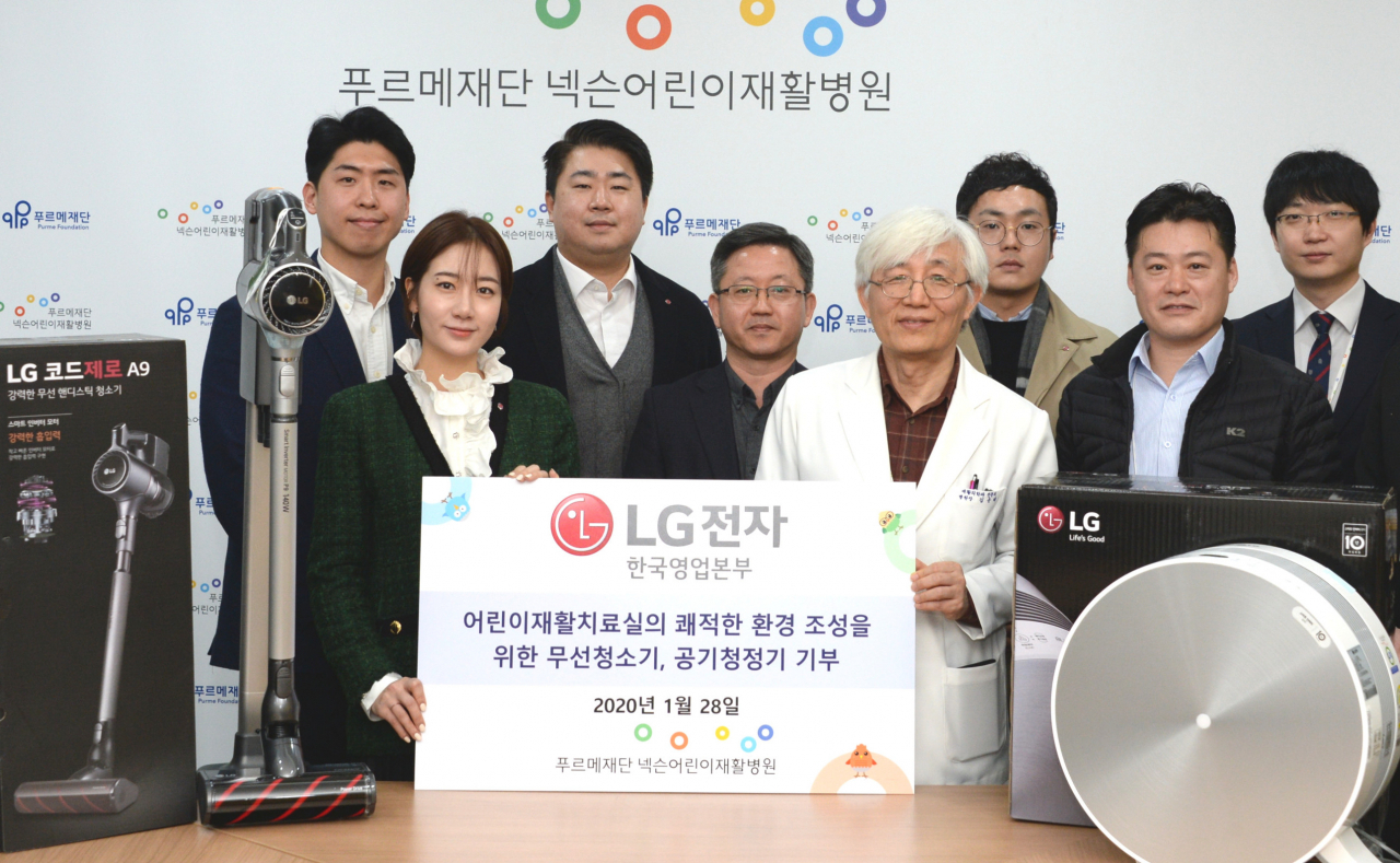 LG전자가 28일 서울 마포구에 위치한 푸르메재단 넥슨어린이재활병원에 장애 어린이들을 돕기 위해 LG전자 제품을 기부했다. LG전자 임직원들과 병원 관계자들이 기념촬영을 하고있다. (LG전자 한국영업HR담당 최여환 상무(왼쪽에서 네 번째), 푸르메재단 넥슨어린이재활병원 김윤태 원장(왼쪽에서 다섯 번째)) [LG전자 제공]