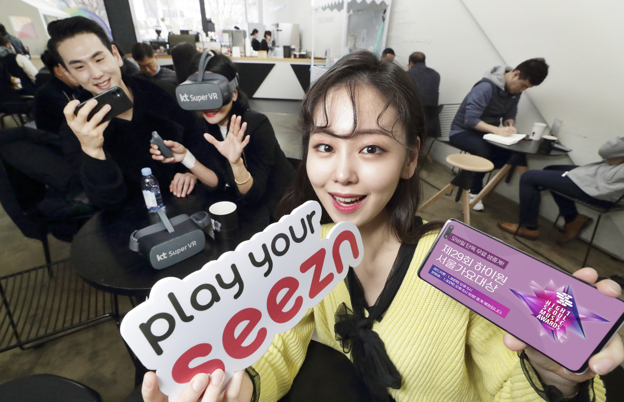 KT 모델이 '제29회 하이원 서울가요대상'이 단독 생중계되는 온라인동영상서비스(OTT) 시즌(Seezn)을 소개하고 있다. [KT 제공]