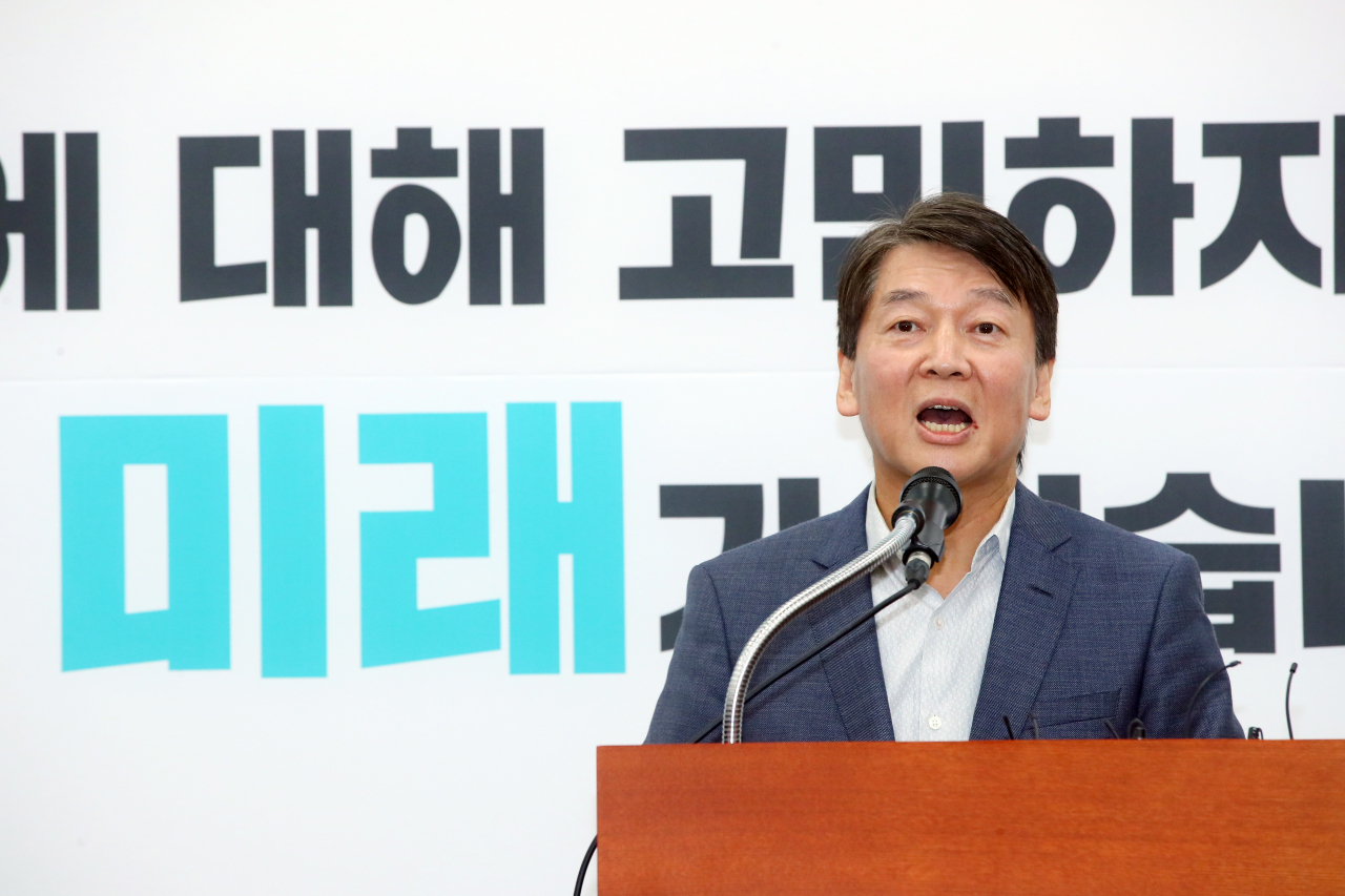 바른미래당 안철수 전 의원이 29일 국회에서 기자회견을 열고 탈당 의사를 밝히고 있다. [연합]