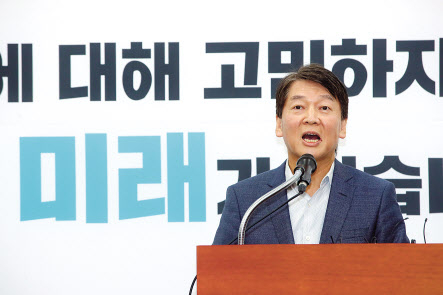 바른미래당 안철수 전 의원이 29일 국회에서 기자회견을 열고 탈당 의사를 밝히고 있다. [연합]
