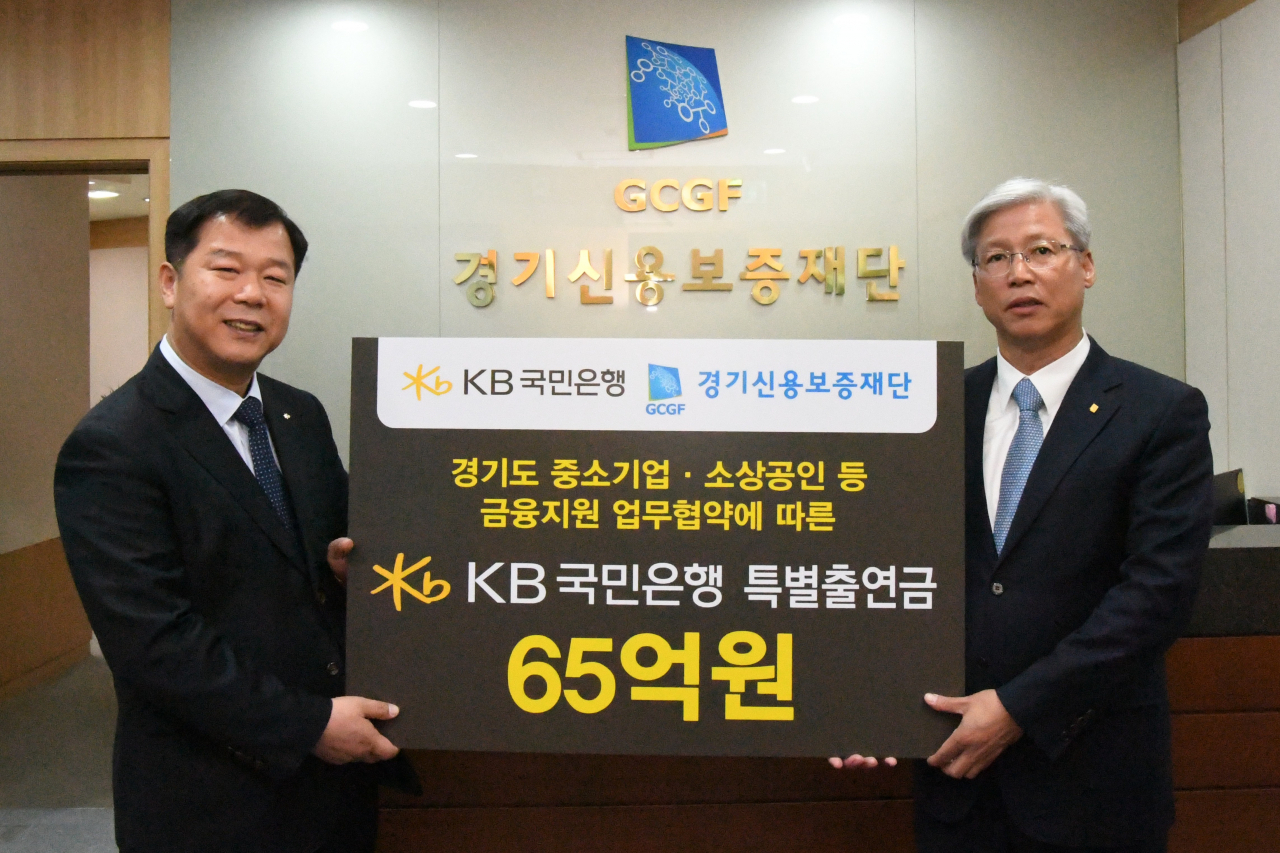국민은행 특별출연금 전달식. 오른쪽이 이민우 경기신보 이사장.