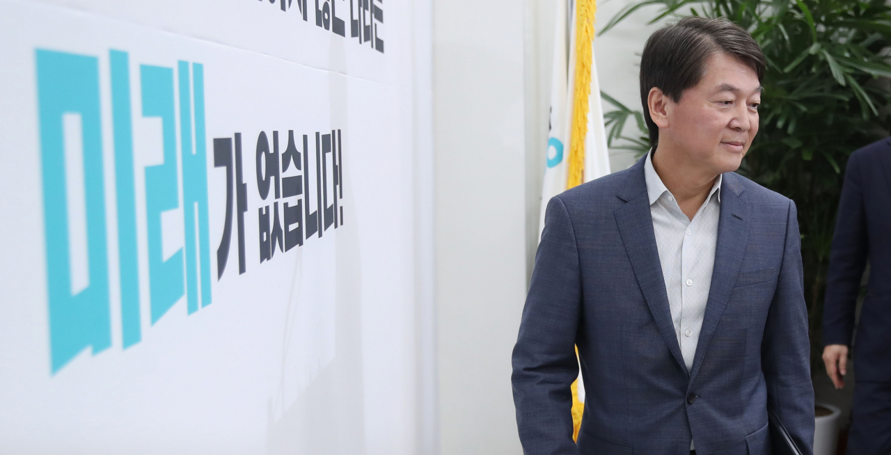 바른미래당 안철수 전 의원이 29일 국회에서 탈당 기자회견을 위해 입장하고 있다. [연합]
