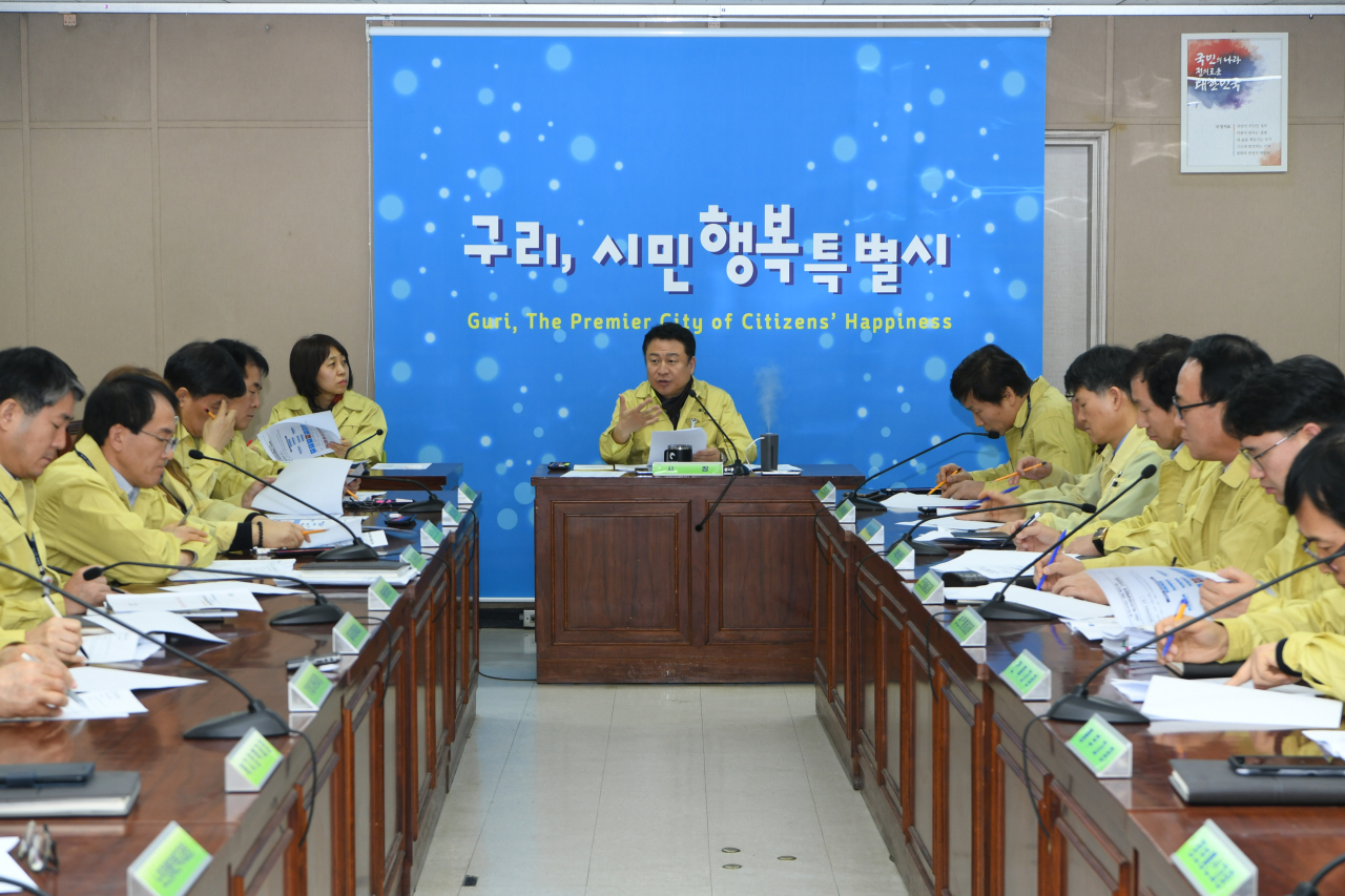 구리시 ‘신종 코로나 바이러스’ 전파·확산 방지 긴급대책회의. [구리시]