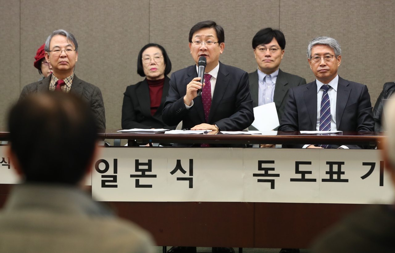 연합