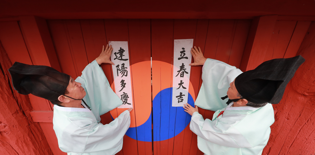 연합