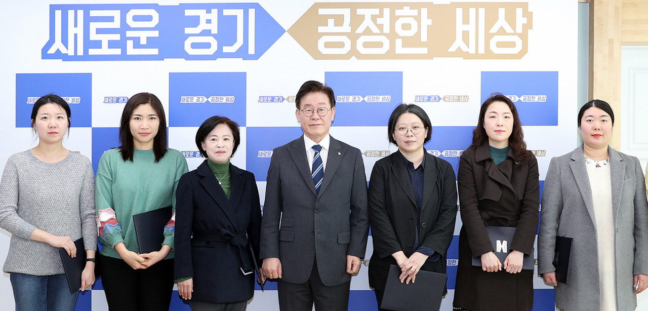 경기도청 도지사 집무실에서 이재명 경기도지사가 민간역학조사관들에게 임명장을 수여하고 기념촬영을 하고 있다. [경기도 제공]