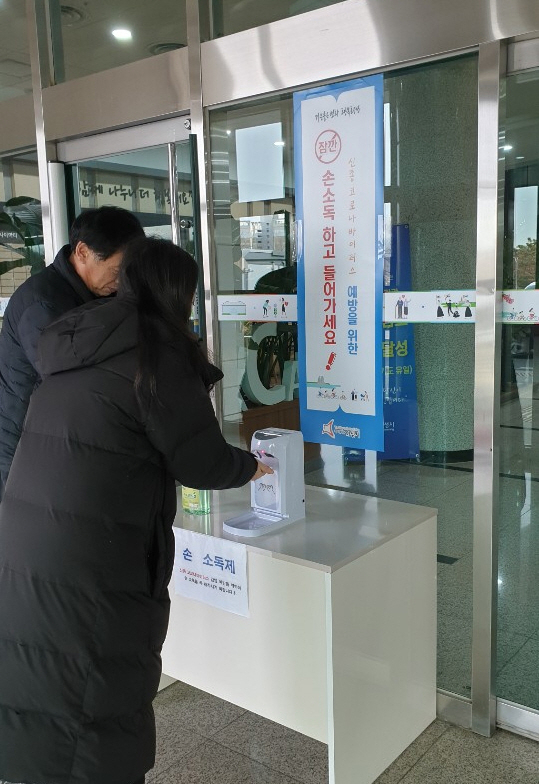 화성시청 본관에 설치된 손소독기. [화성시 제공]